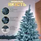 Елка искусственная литая 1.8 м Буковельская голубая