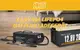 Зарядное устройство для LiFePo4 аккумуляторов 40A 14,6V с экраном Power Queen (Германия)