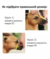 Намордник металевий для породу Ротвейлер No №3