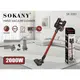 Пылесос Sokany SK3391R аккумуляторный ручной 2000 Вт