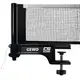 Сетка для настольного тенниса Gewo CS Outdoor (101679100)