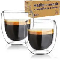 Набір склянок з подвійними стінками SNT Дуал 201-31 250 мл 2 шт