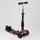 Самокат детский 5 в 1 Best Scooter, с PU колесами и подсветкой. Black and Purple (100058)