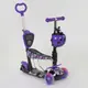 Самокат 5 в 1 Best Scooter, PU колеса с подсветкой. Purple (74073)