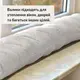 Подушка валик 15х90 см декоративная IDEIA утеплитель для окон и дверей антиалергенная св.серый