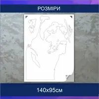 Трафарет для фарбування, Пес, одноразовий з самоклеючої плівки 140 х 95 см