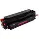 Картридж PowerPlant Canon Color imageCLASS MF741cdw (CRG-055H) MG (с чипом)