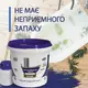 Краска эмаль для реставрации ванн Plastall Small 900г цвет Синий