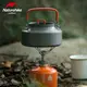 Чайник Naturehike NH17C020-H 1.1 л, алюминий, серый