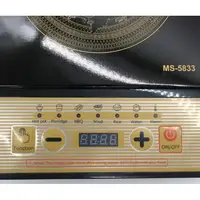 Плита індукційна однокомфоркова Domotec MS-5833
