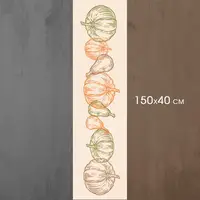 Доріжка на стіл Колаж Гарбуза 150x40 см (DR_23S007)