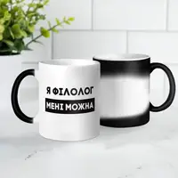 Кружка "Я філолог мені можна", Хамелеон, украинская, Деревянная подарочная коробка с гравировкой, 330 мл