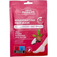 Маска для ног "Green Pharmacy", 2*13мл, регенерирующая