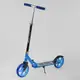 Самокат двухколесный Best Scooter Голубой 63629 
колеса PU