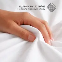 Підковдра євро 200х220 см перкаль IDEIA, бавовна, для готелів та дому преміум біла