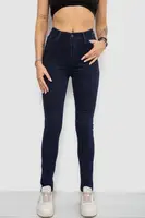 Джинсы женские Skinny стрейч, цвет синий, 182R9584