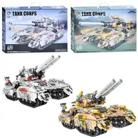 Конструктор игровой Военный транспорт 41052-53 950 деталей