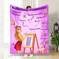 Плед 3D профессиональный Лучшая художница 16799 135х160 см