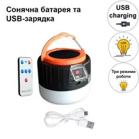 Лампа аккумуляторная светодиодная с солнечной батареей и USB-зарядкой CATA CT-4289