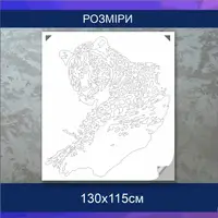 Трафарет для фарбування, Леопард-6, одноразовий із самоклеючої плівки 130 х 115 см