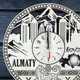 Интерьерные часы на стену «Алма-Ата, Казахстан»