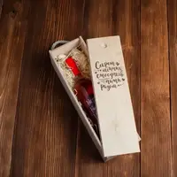 Коробка для бутылки вина "Секрет міцних стосунків - пити разом" подарочная