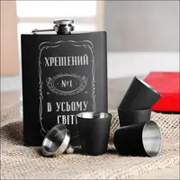 Набор черная фляга с рюмками "Хрещений №1 в усьому світі" в деревянной подарочной коробке с гравировкой
