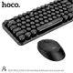 Набор Мышь и клавиатура HOCO PALLADIS 2.4G wireless keyboard and mouse set DI25 (Ukr/Ru/En)