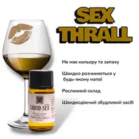 Краплі – жіночий збудник Рабиня сексу (SEX Thrall), 1 флакон 5мл