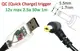 Переходник для роутера 12v (2.5a, 30w) 5.5x1.7mm 1.2m з USB Type-A (male) Quick Charge QC тригер (A class) 1 день гар.