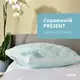 Подушка PRESENT с дышащим бортом ТМ IDEIA 50х70 см мята/белый