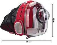 Рюкзак перенесення для тварин розсувний CosmoPet CP-16 для котів та собак 42x32x23 см Red