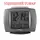 Часы настольные Technoline WT189 Anthracite (WT189 anthrazit) Discounted