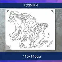 Трафарет для фарбування, Тигр, одноразовий із самоклеючої плівки 115 х 140 см