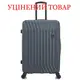Чемодан Semi Line 28" (L) Navy-Green (T5859-3) Discounted