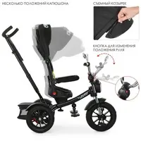 Велосипед триколісний Turbo Trike M-4056HA-20