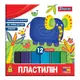 Пластилин 1 Вересня Zoo Land 540586 12 цветов