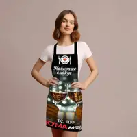 Фартук 3D Кума моя лучшая 3803 16543 80х60х24 см