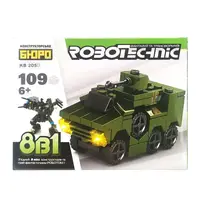 Конструктор KB 205A военный транспорт, 106-152 детали БМП