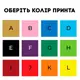 Кружка "Конструктор" персонализированная 330 мл, Красный, Деревянная подарочная коробка с гравировкой, 330 мл