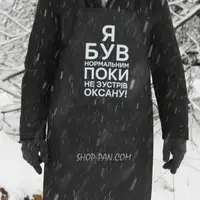 Фартук с вашим принтом - Я был нормален пока не встретил Оксану