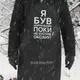 Фартук с вашим принтом - Я был нормален пока не встретил Оксану