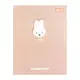 Дневник школьный интегральный А5 YES Miffy Beige 911725 40 листов