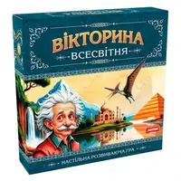 Настольная стратегически познавательная игра "Викторина Всемирная"