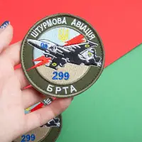 Набір шевронів 2 шт. на липучці Штурмова Авіація БРТА 299 хакі 8 см, вишитий патч нашивка шеврон липучка