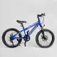Детский спортивный велосипед 20’’ CORSO «Crank» 
(CR-20602) собран на 75%