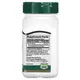 Натуральная добавка 21st Century Curcumin 95 500 mg, 45 вегакапсул