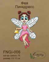 Набор для вышивки ниткой ТМ Embroidery Craft Фея Пинкдресс FNNGi-006