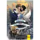 Школа Добра и Зла. Книга 4