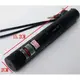 Зеленая мощная лазерная указка Laser 303 GreenLaser 1000мВт
